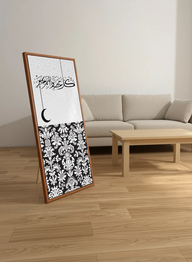 لوحة لوحة كانفاس على إطار خشبي بإطار خارجي بلون خشبي مع حامل خلفي بتصميم كل عام وأنتم بخيرمع هلال رمضان